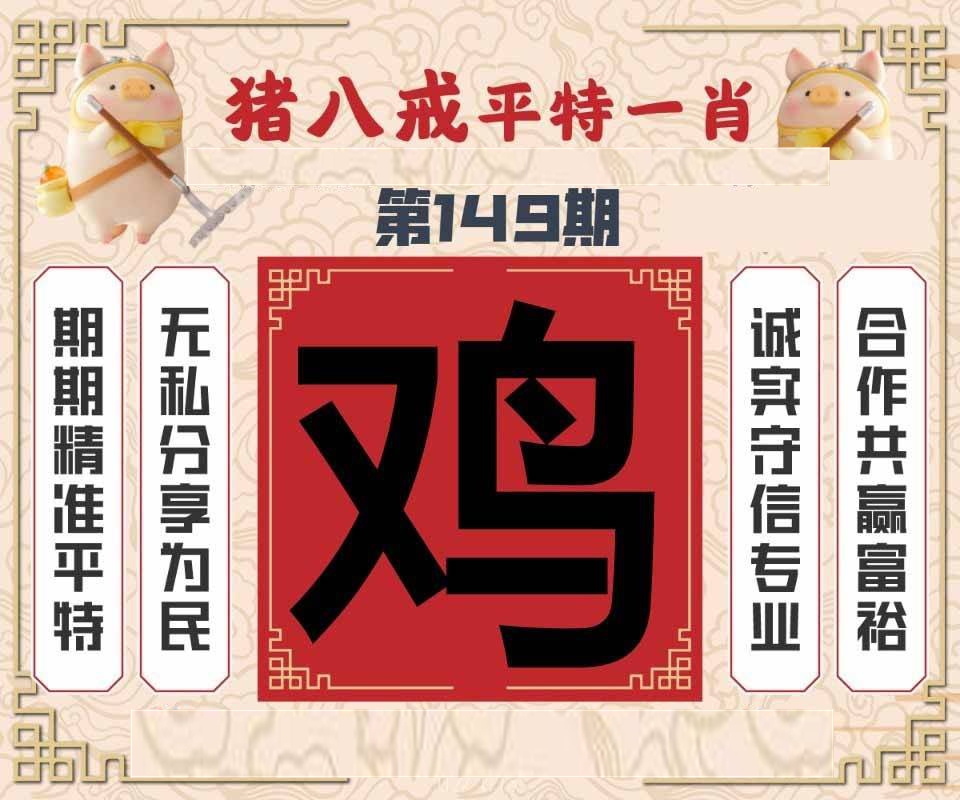 主攻五码